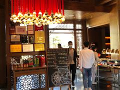 大堂-丽江金茂凯悦臻选酒店-滇香馆