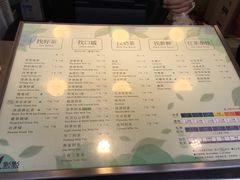 菜单-1点点(新会店)