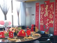 -锦府盐帮·私宴(赛特店)