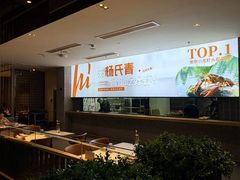 -杨氏青龙虾·羊蝎子(珠江路店)