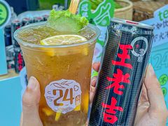 -炖物24章·顺时轻养茶(黄龙店)