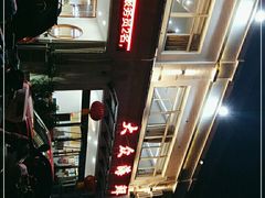 -大众海鲜(巨龙北路店)