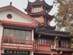 -宋园·金宴浙鲜馆(静安店)