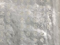 -中华贤母园-陶渊明纪念馆