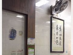 -赵氏汤圆(东关街店)