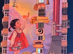 -张记炸串肠粉