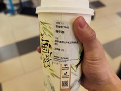 -茶理宜世(东方宝泰店)