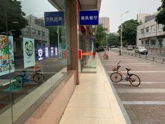 -西南交通大学(九里校区)