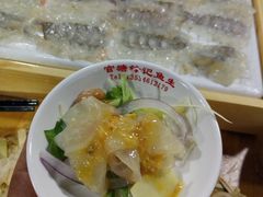 -官塘锋记鱼生·生腌·砂锅粥(牌坊街店)