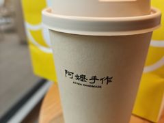 -阿嬷手作(成都万象城店)