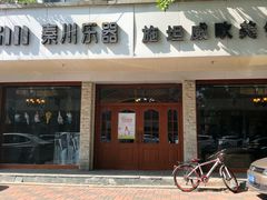 -秦川乐器(河西店)