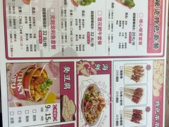 菜单-金陵杨胖子·砂锅麻辣烫(金轮新天地店)
