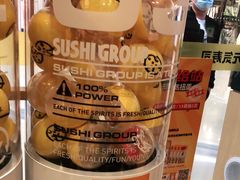 -元气寿司(新城市广场店)