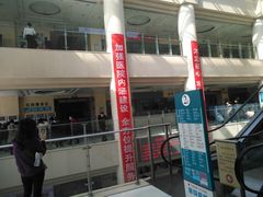 -天津市第三中心医院