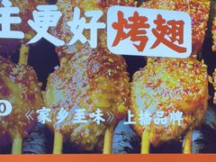 -管氏翅吧(马家堡店)