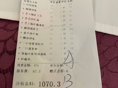 -太平馆西餐厅(北京路店)