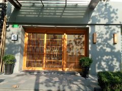 -町家Machiya(泰府·名邸店)