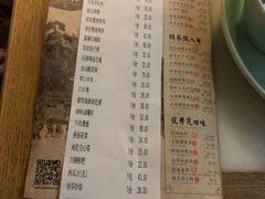 账单-绿茶餐厅(西单老佛爷店)