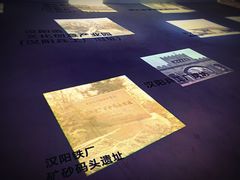 -张之洞与武汉博物馆