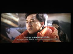 -万达影城(仓山万达广场激光IMAX店)