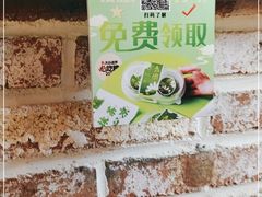 -幸福小串(总店)