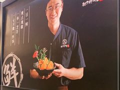 -一心创作料理屋(经开万达店)