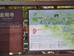 -龙庆峡风景区
