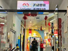 -澳洲袋鼠早教(金辉环球广场店)