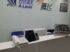 -新航道雅思托福·留学·考研培训(人民广场校区)