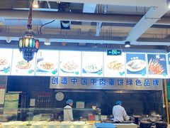 -直隶安家牛肉罩饼(建华店)