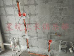-星皖工长俱乐部·老房装修