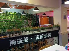 -海盗船. 龙虾烧烤. 酒馆