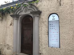 -思南书局·诗歌店