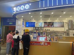 -煲珠公·老红糖珍珠奶茶(百信广场店)