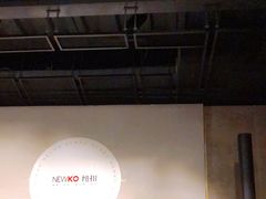-纽扣NEWKO