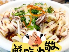 油泼笔管-新时代大酒店(仰口路店)
