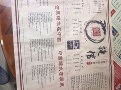 菜单-捷信牛奶甜品世家(五道口店)