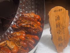 -曲水兰亭(北京四惠店)