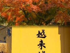 -无锡惠山寺