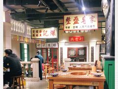 大堂-十六蒲(桂林路店)