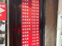 -辽B·小串(总店)