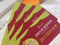 -紫荆广场·花漫里