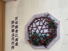 -南京市民俗博物馆(甘熙故居)
