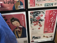 -茶颜悦色(花样汇店)