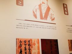 -银雀山汉墓竹简博物馆
