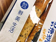 -盒马鲜生(189购物中心店)