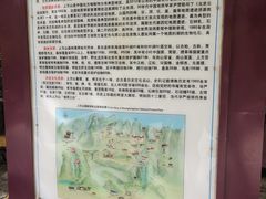 -北京上方山国家森林公园