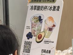 -果呀呀(国金街店)