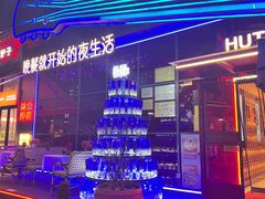 -胡桃里乐队酒馆(三阳路店)