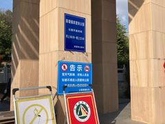 -四望岗公园